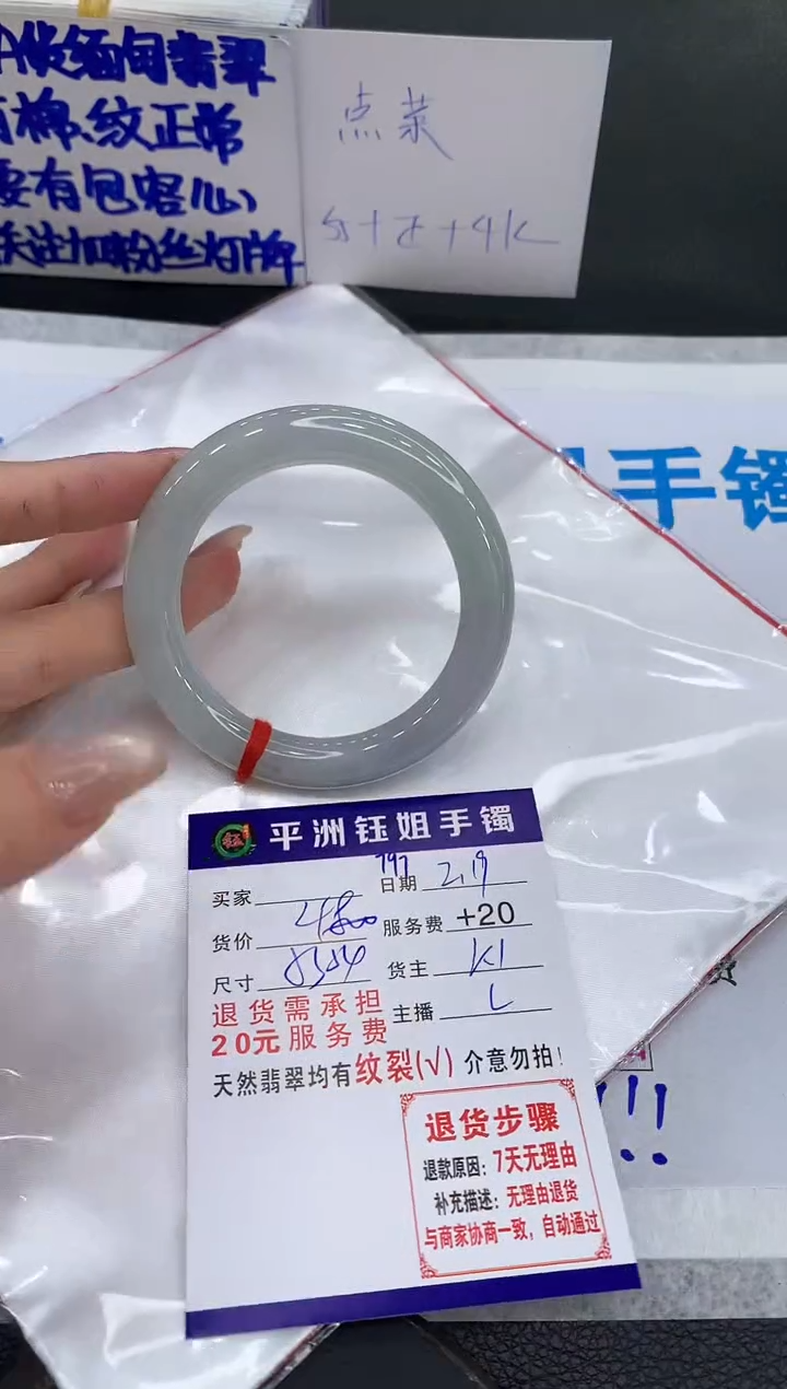 【闪购商品】翡翠手镯未镶嵌111111111111