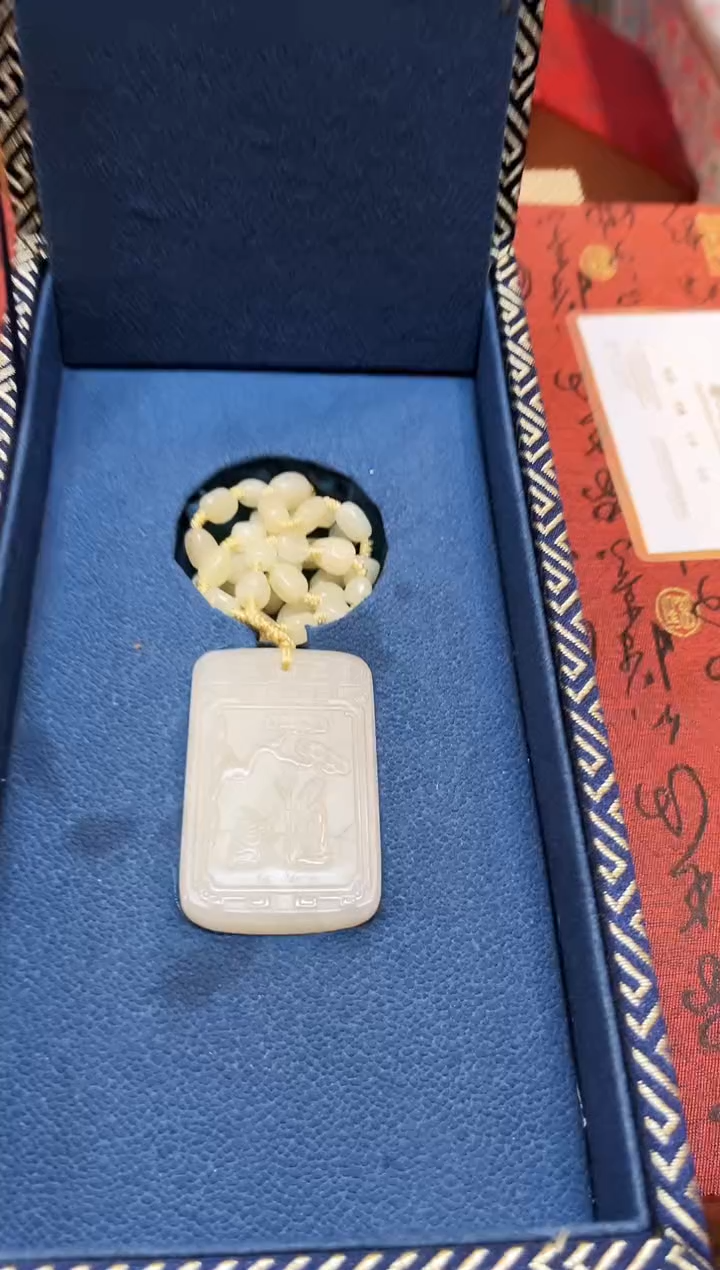【闪购商品】和田玉玉牌未镶嵌和田玉挂件子冈牌