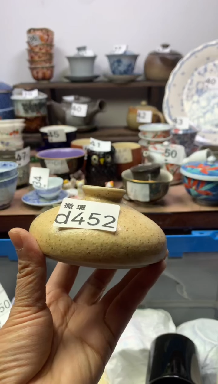 【闪购商品】瓷片明雅阁工艺品店