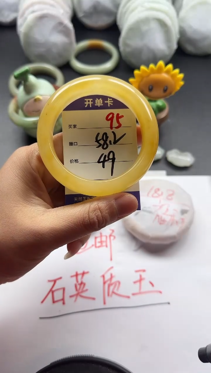 未镶嵌手镯石英质玉95+58.2