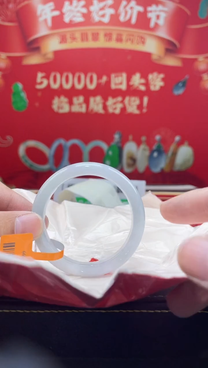 【闪购商品】翡翠手镯未镶嵌手镯7