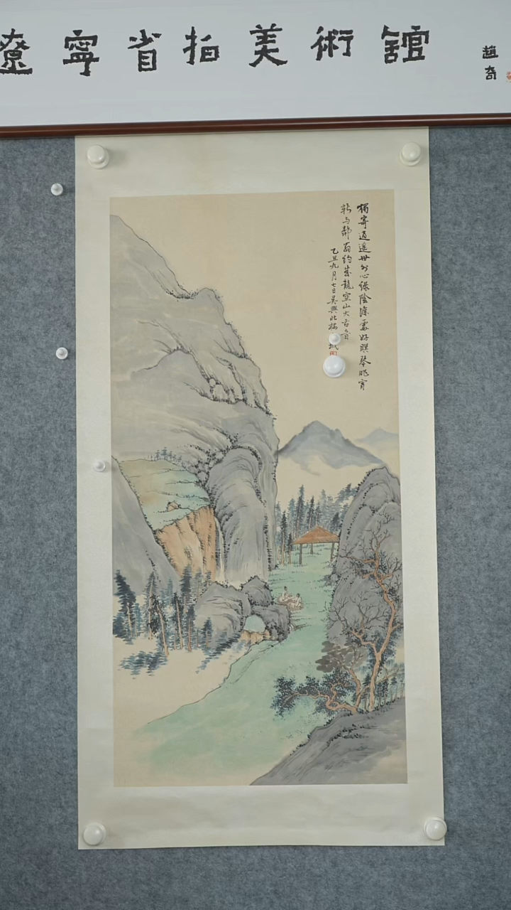竖款【辽拍】金先生-画作（3.8平尺）V250709-2-112