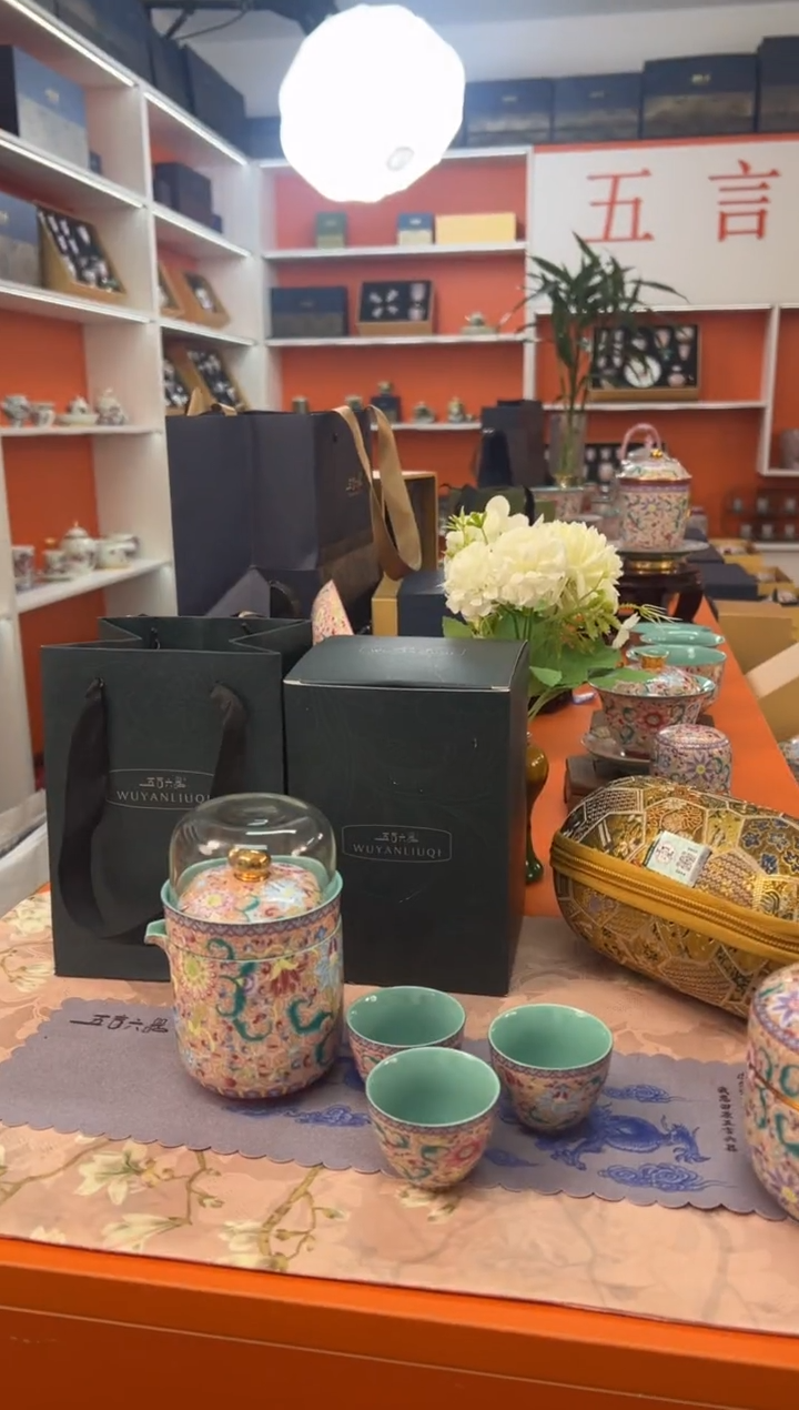 【闪购商品】瓷片小乔闪电购链接