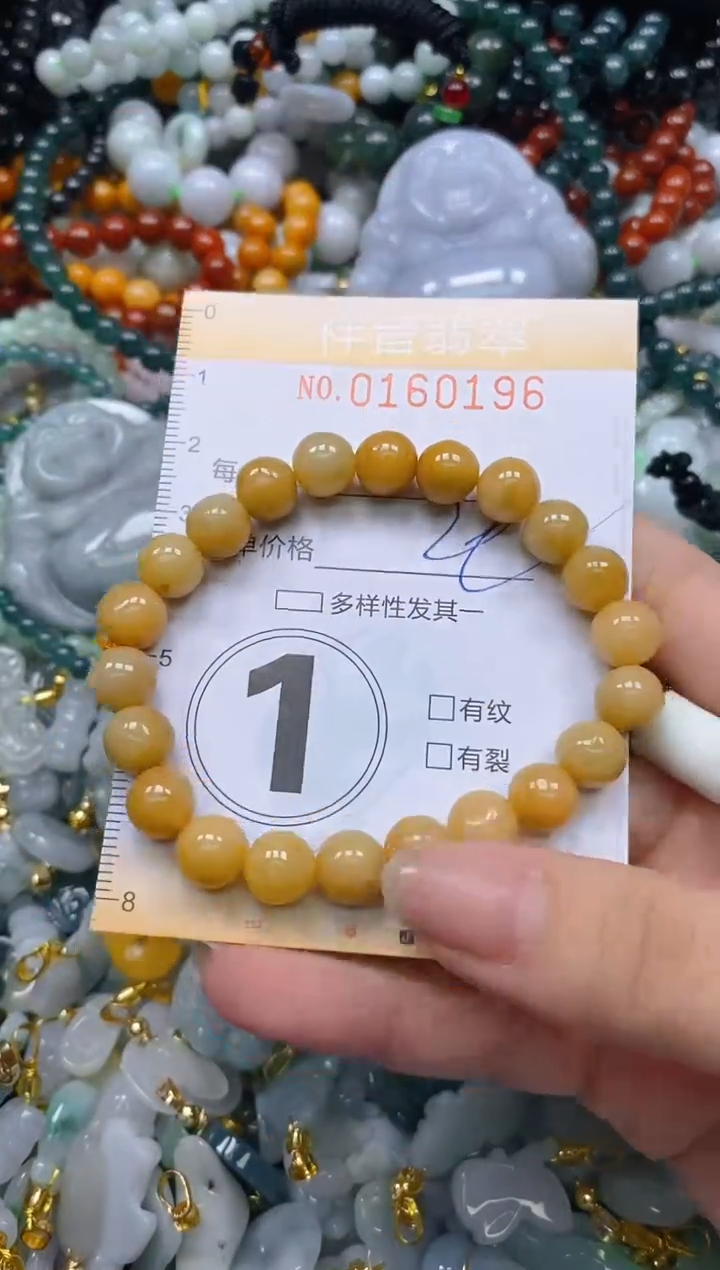 翡翠未镶嵌颈饰闪购0160196多样性发其一