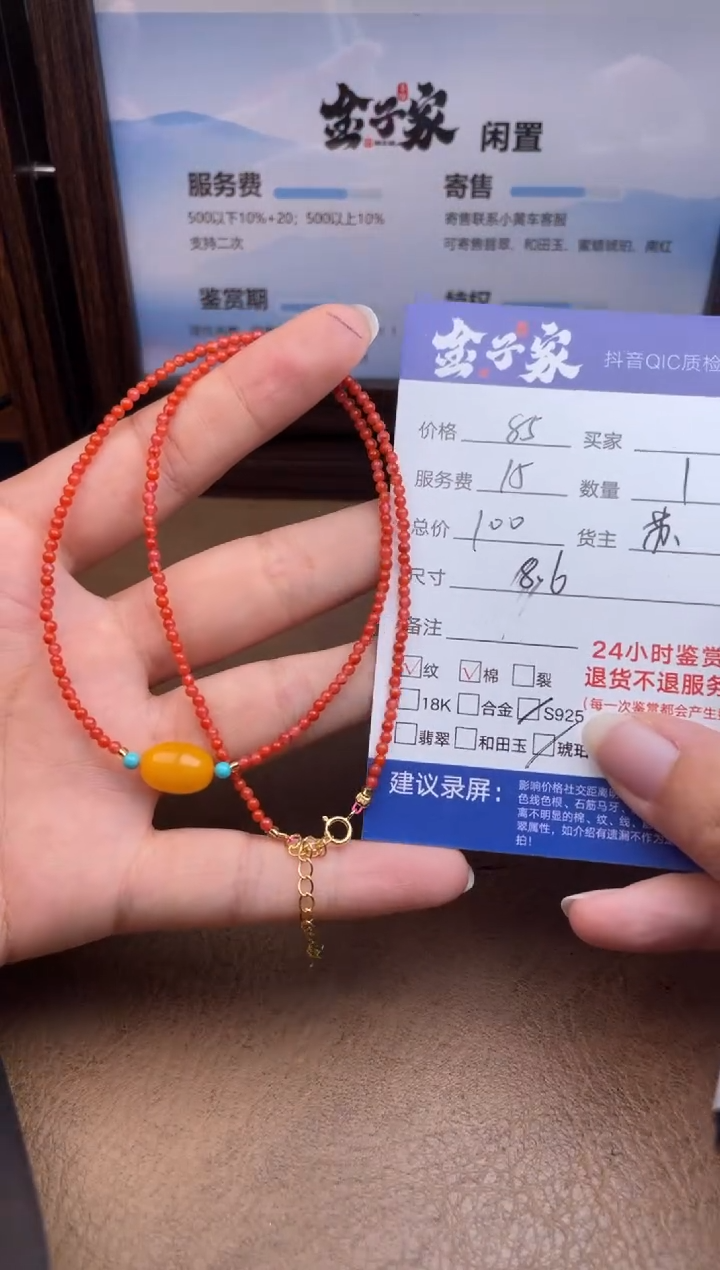 颈饰银S925镶嵌南红玛瑙5495914565