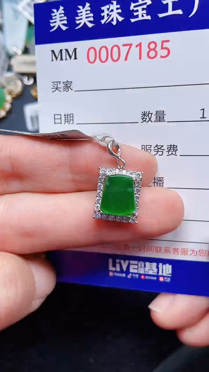 颈饰银S925镶嵌翡翠7185