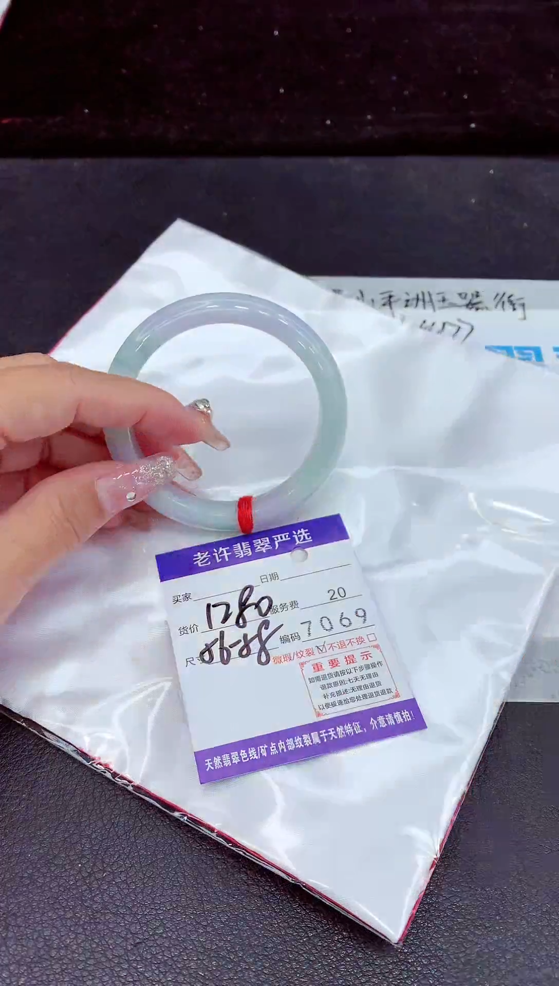 未镶嵌手镯翡翠1