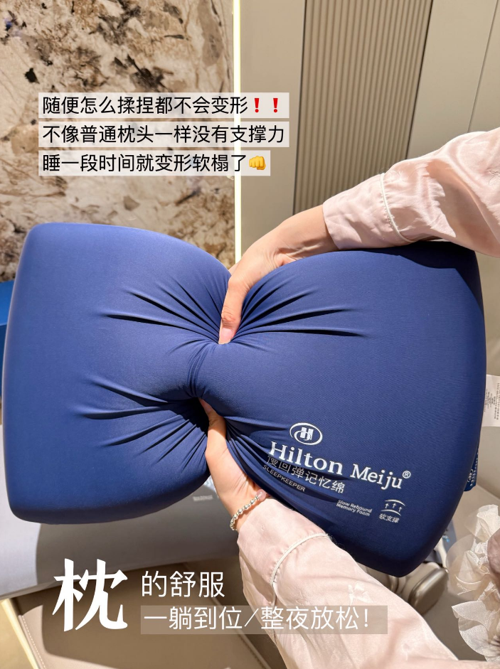 -不加礼盒-第三代升级款深睡眠pro零压记忆枕护颈椎