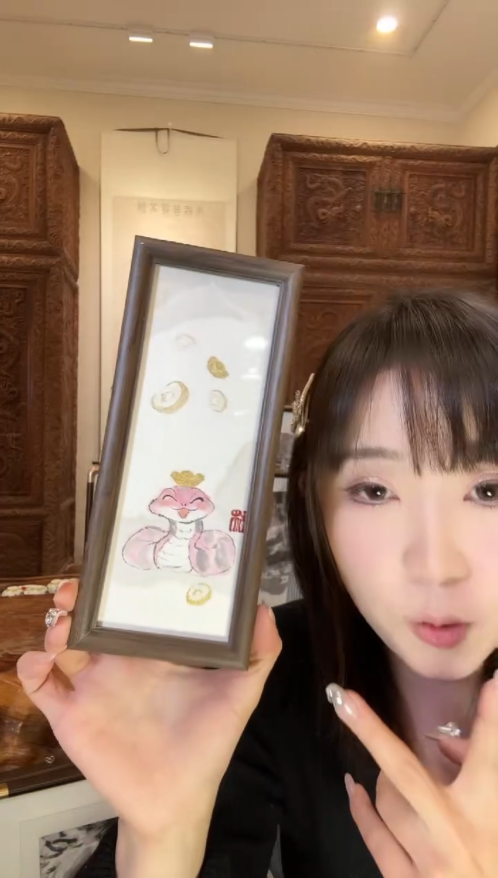 【闪购商品】国画绍博绍博绍博