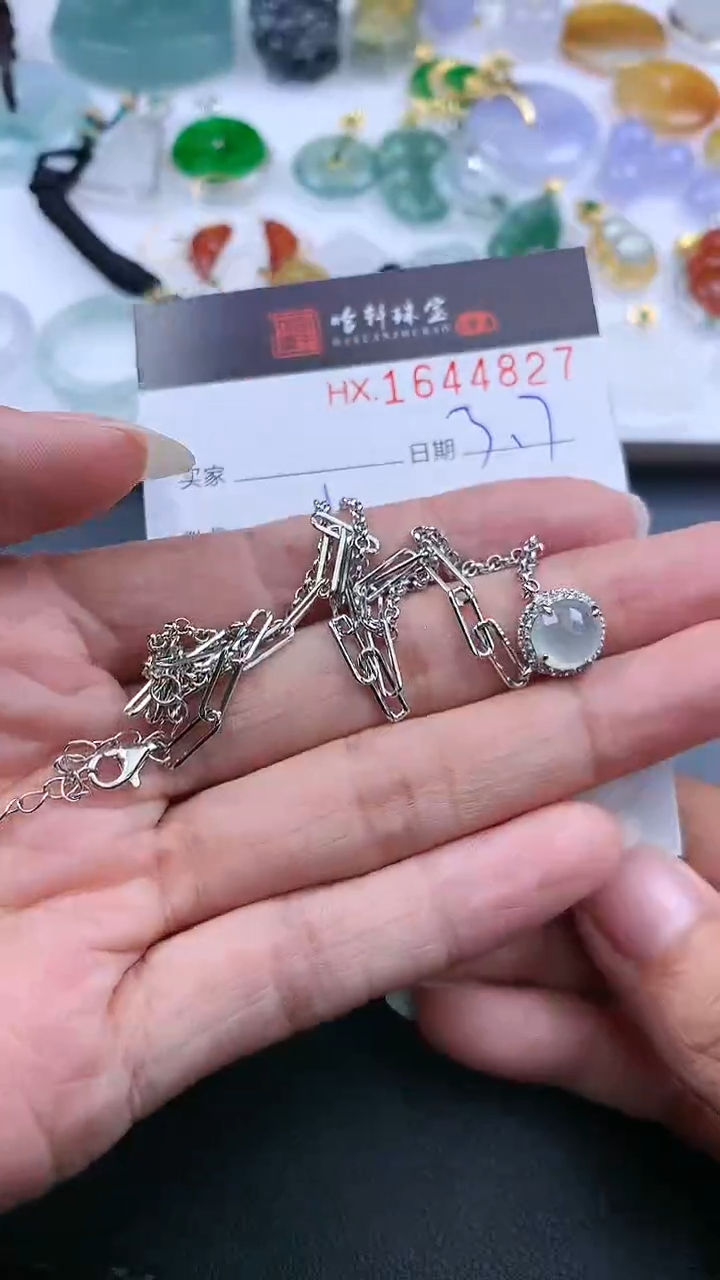 【闪购商品】翡翠挂件未镶嵌哈轩 吊坠1