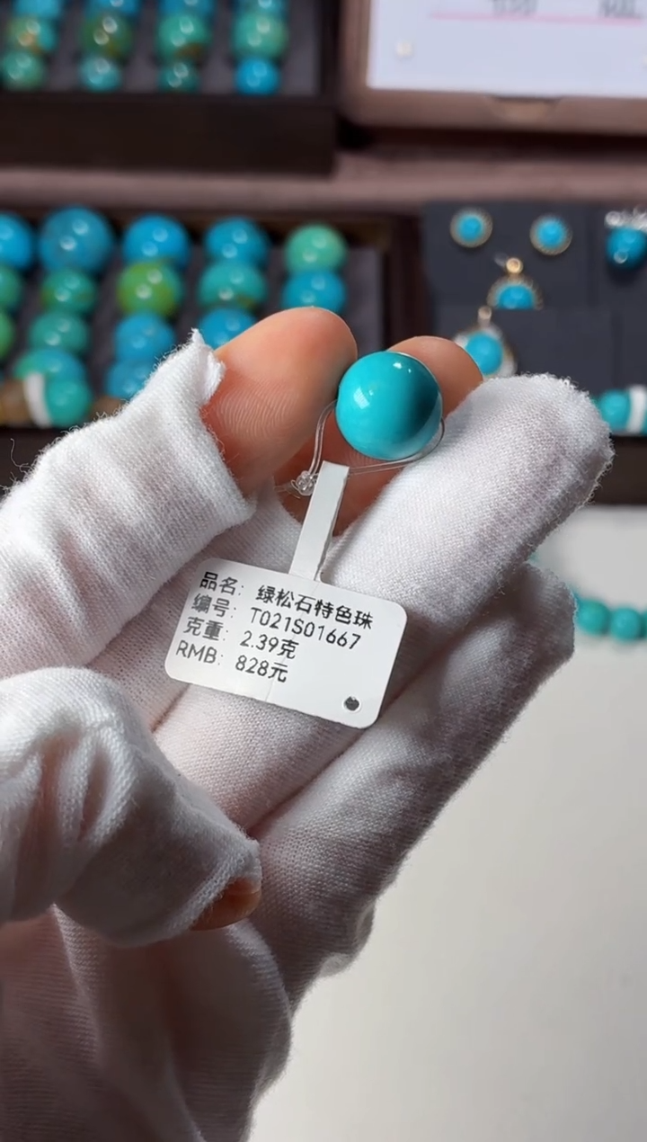 未镶嵌绿松石吊坠1