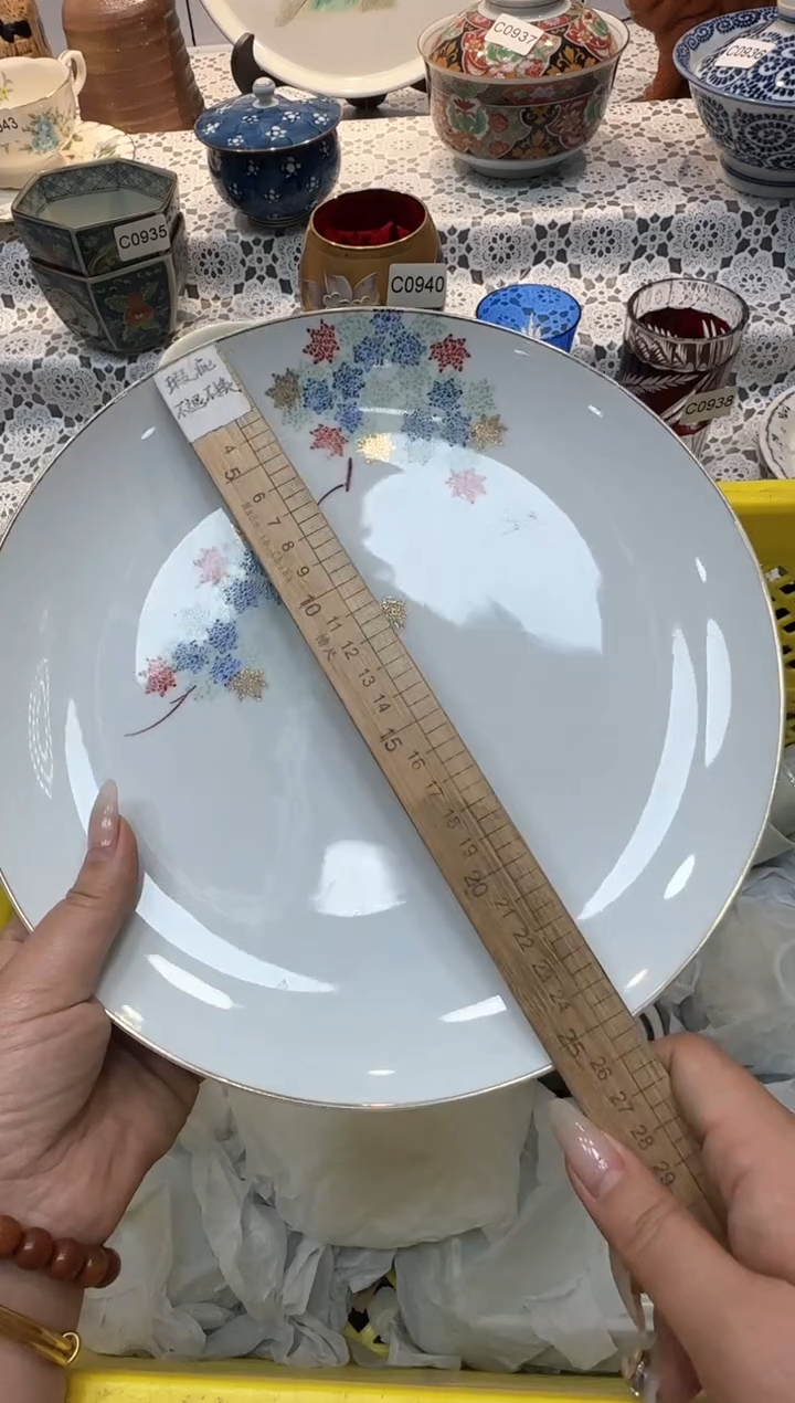 【闪购商品】543回流瓷器，默认微瑕，18包邮