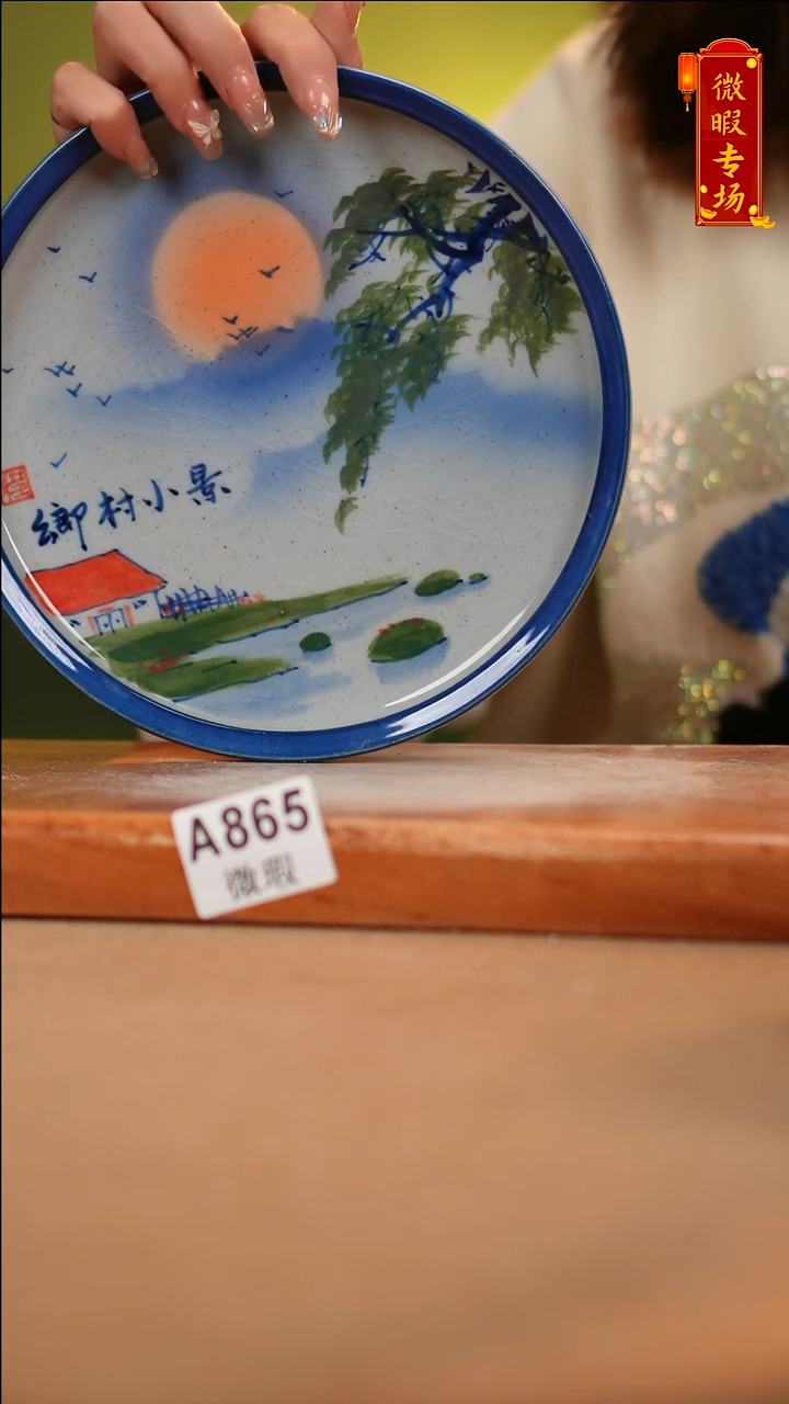 【闪购商品】其他WA867陶然集器陶瓷