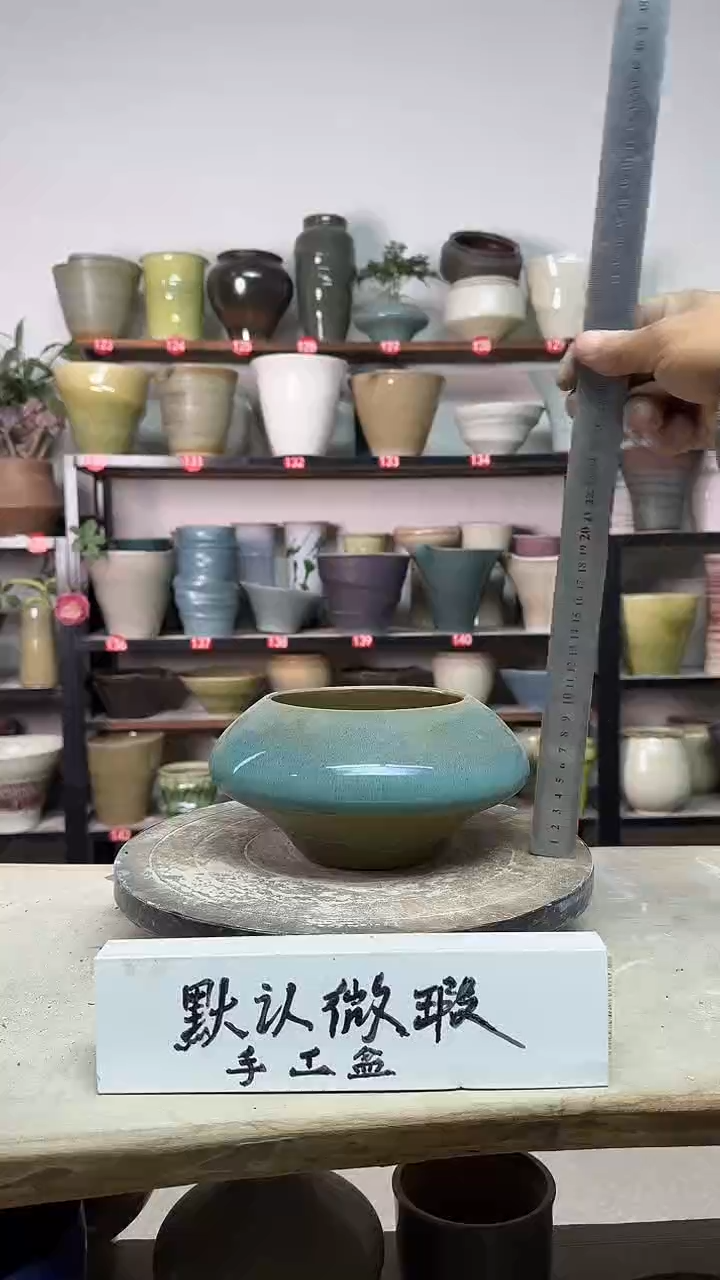 【闪购商品】陶瓷16-高10口12瑕