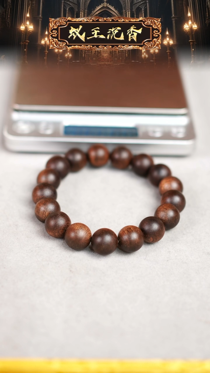 【闪购商品】沉香手串越南紫奇楠单圈1.2