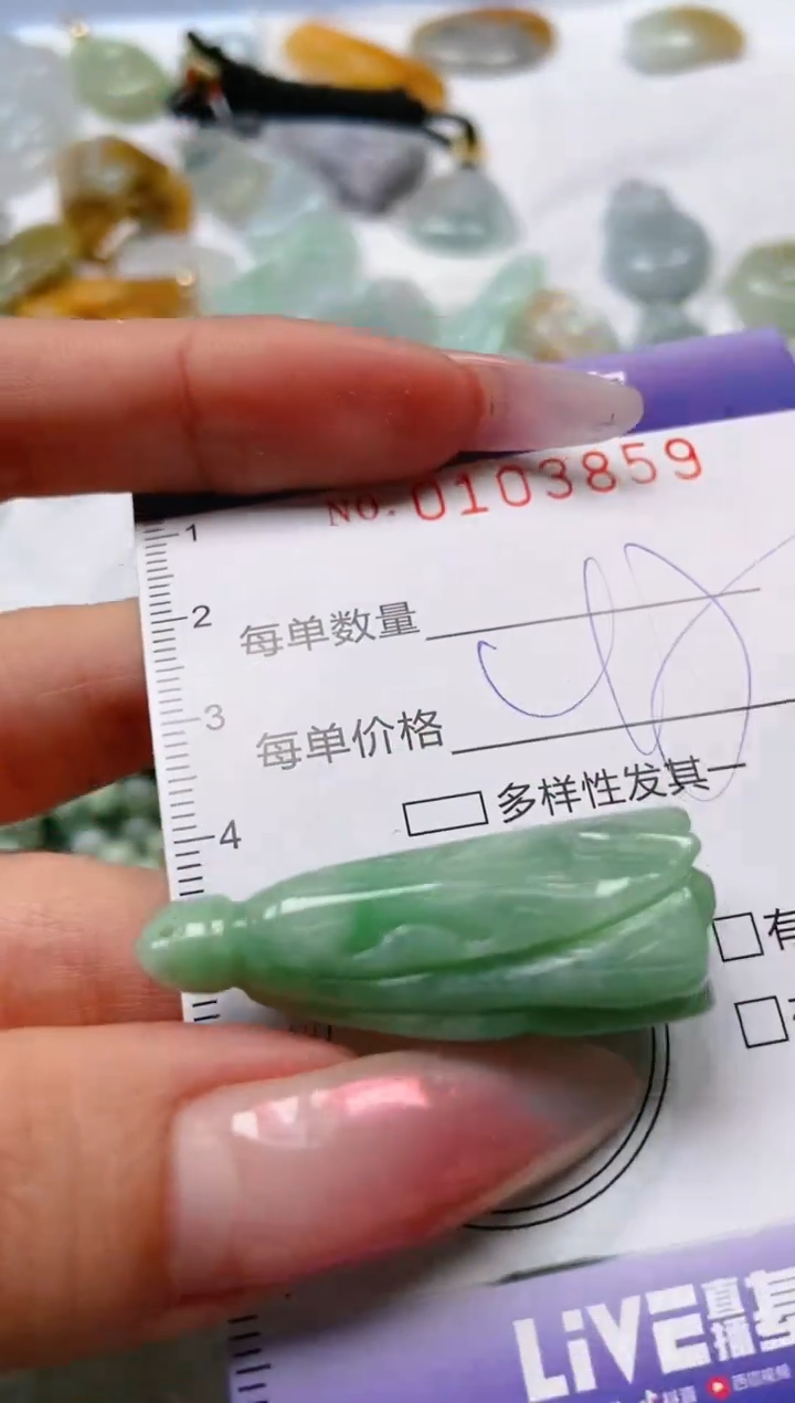 【闪购商品】翡翠颈饰未镶嵌闪购0103859