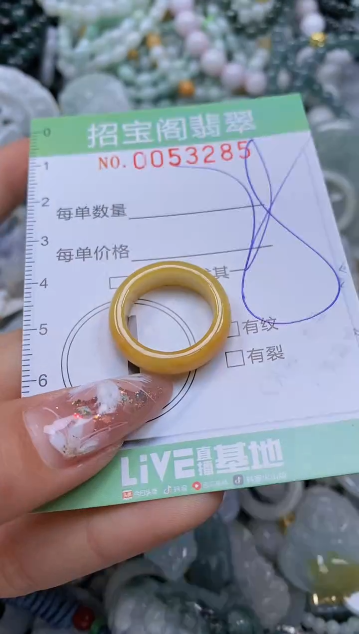 【闪购商品】翡翠颈饰未镶嵌闪购商品0053285