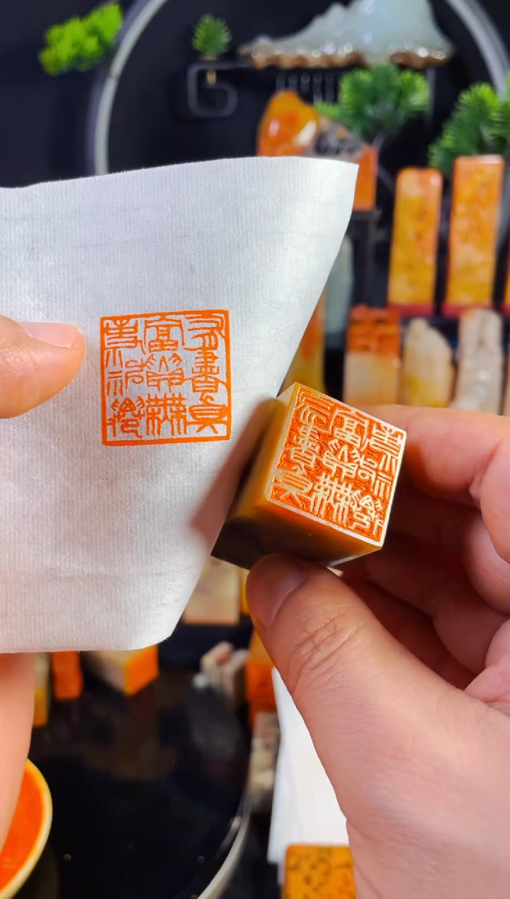 【闪购商品】巴林石印石手工篆刻《有书真富贵无事小神仙》2.5