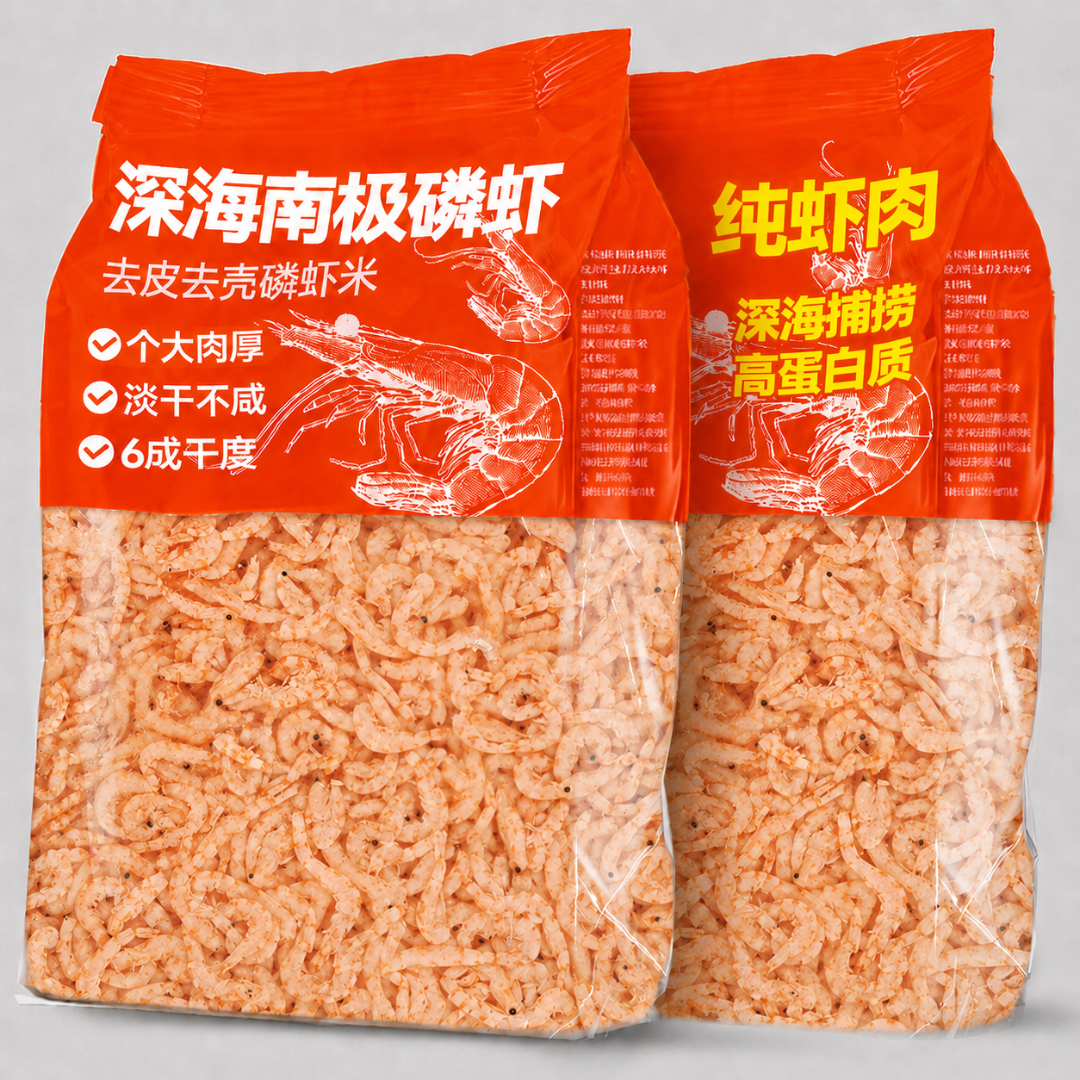 南极磷虾仁虾肉正宗南极深海磷虾正品官方店新鲜虾米虾干海鲜干货