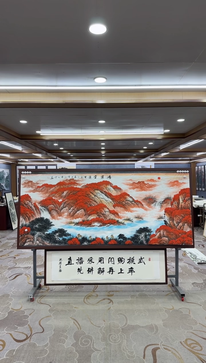 【闪购商品】绘画1刘雪红-小八尺-山水国画