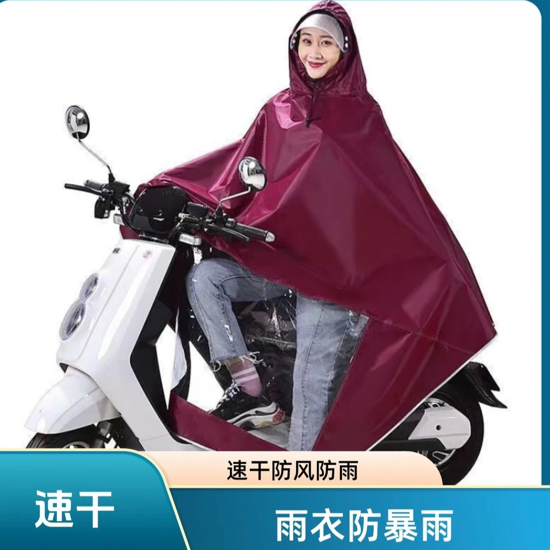 全身防暴雨电动车雨衣雨披男女款雨衣加大加厚牛津布电瓶车雨衣商品图