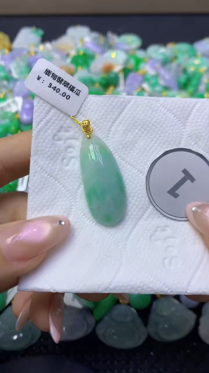 颈饰未镶嵌翡翠天然缅甸翡翠A货