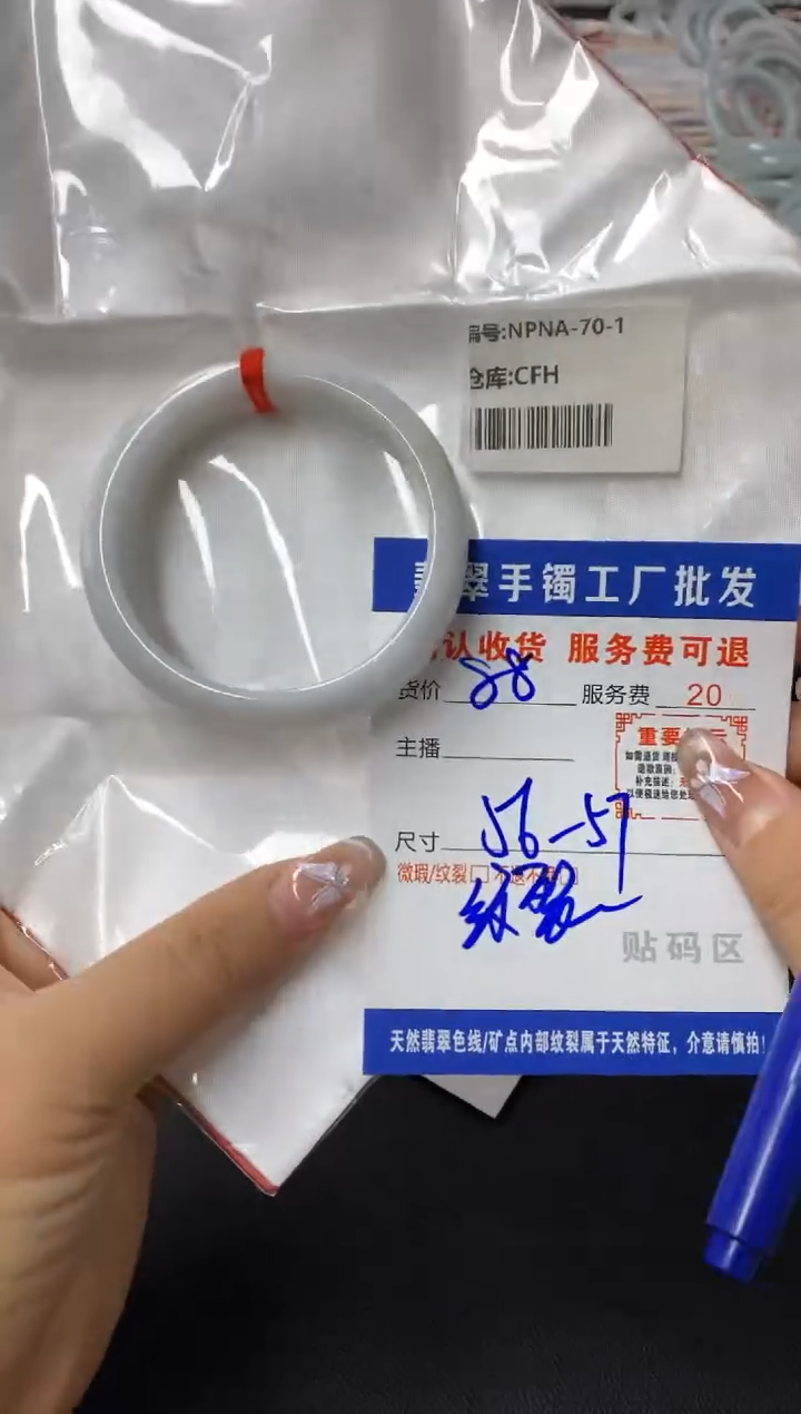 【闪购商品】翡翠手镯未镶嵌翡翠手镯