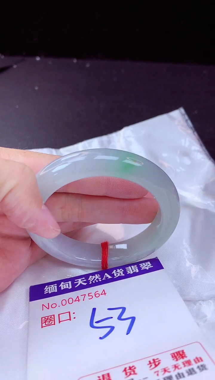 翡翠手镯未镶嵌53+             