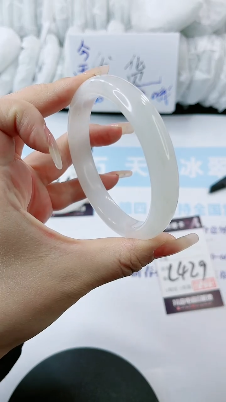 【闪购商品】石英质玉手镯未镶嵌多样性发货L429-62