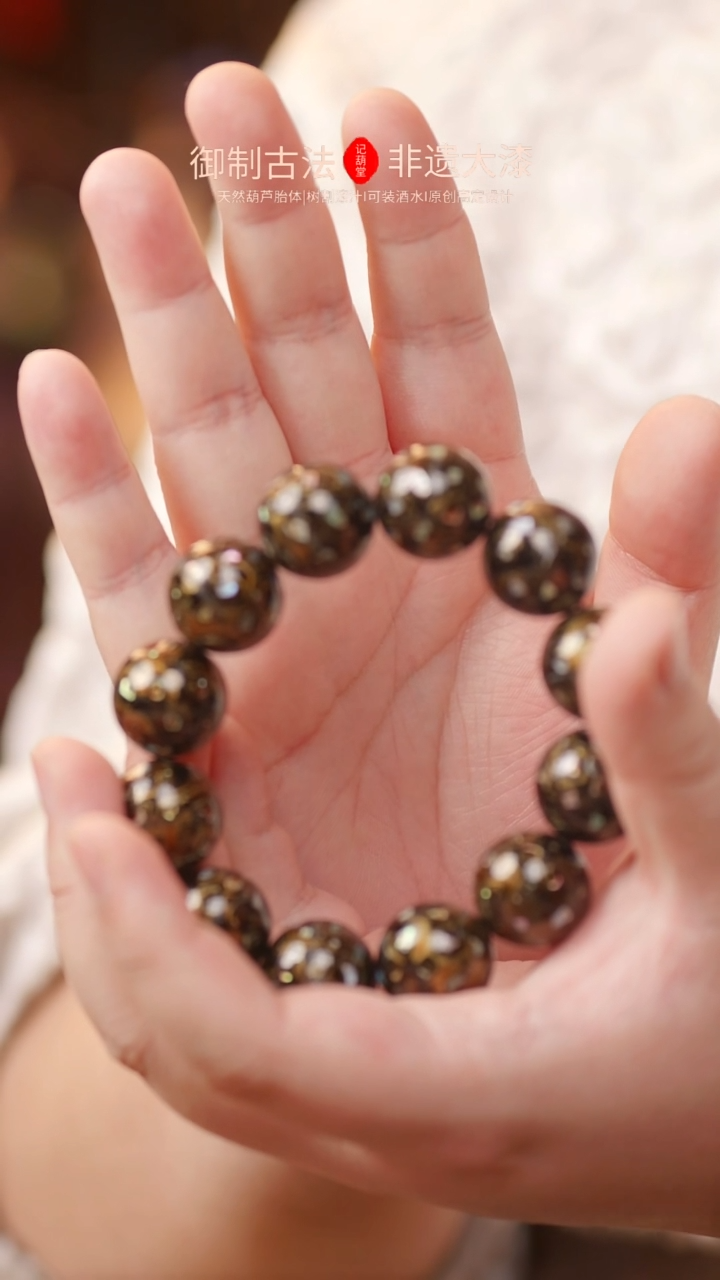 【闪购商品】226手串2.0 【00000000】