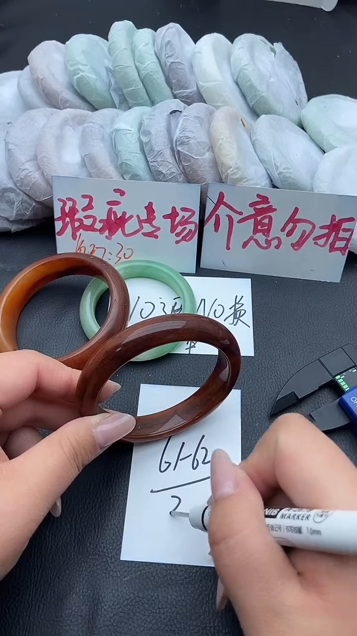 未镶嵌手镯石英质玉瑕疵103+61/62