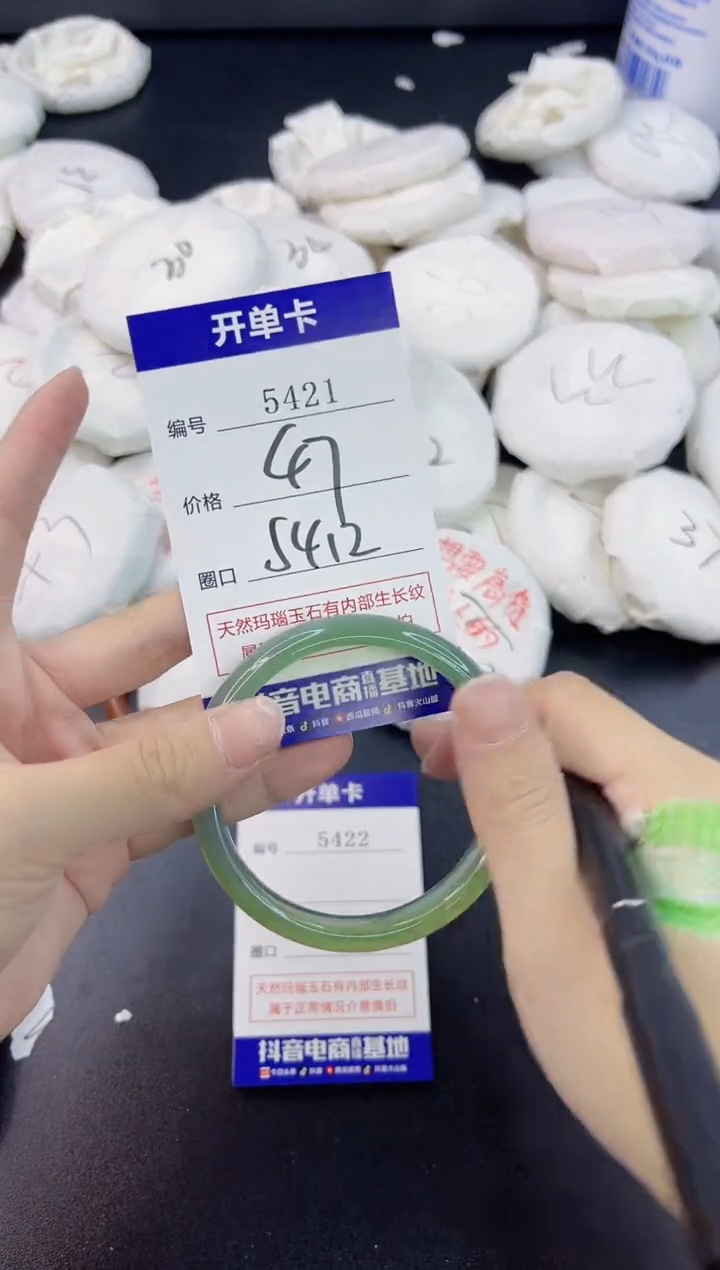 【闪购商品】玛瑙/玉髓手镯合金5421