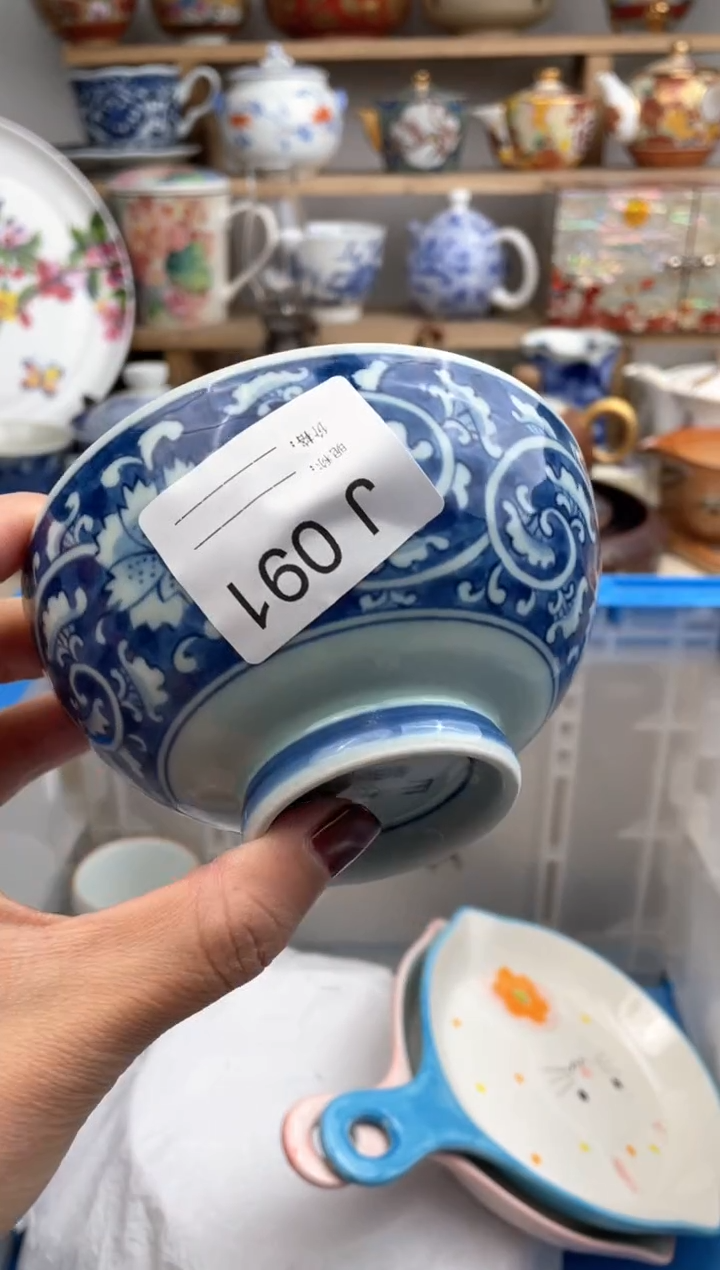 【闪购商品】瓷片091默认微瑕，看清尺寸品相再拍