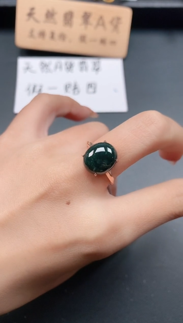 银S925镶嵌戒指翡翠111111