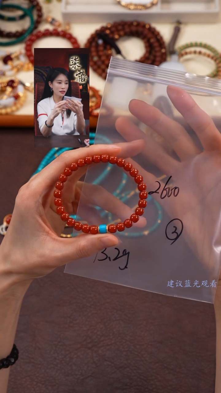 【闪购商品】玛瑙/玉髓手串未镶嵌柒禧文玩回血好物