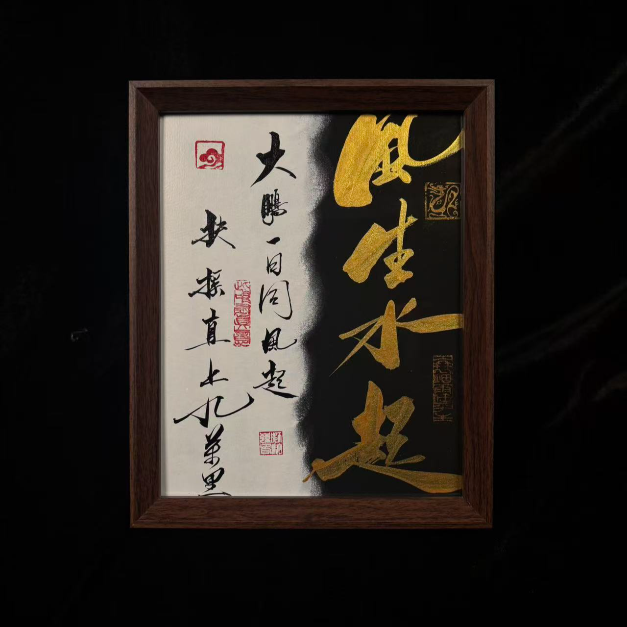 （晕染）《风生水起》10寸手写手绘书法摆件