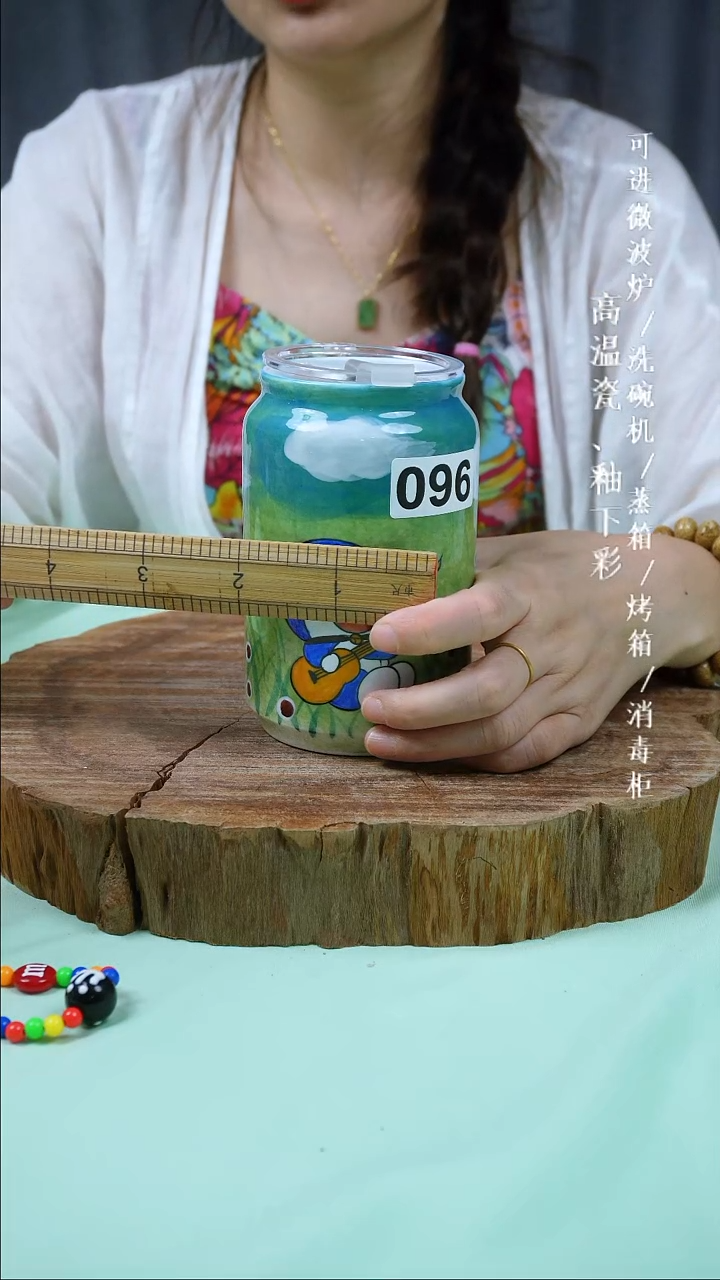 其他高温瓷（玉泥玲珑易拉罐杯）096