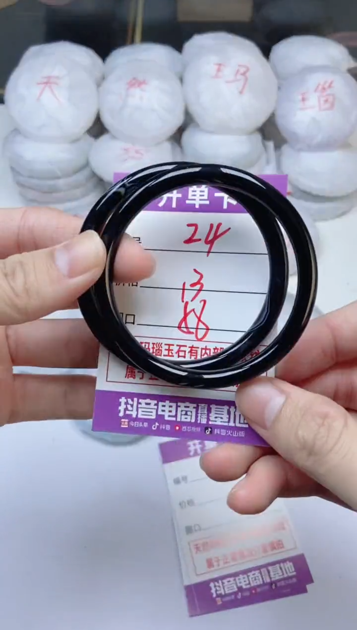 手镯玛瑙/玉髓未镶嵌24