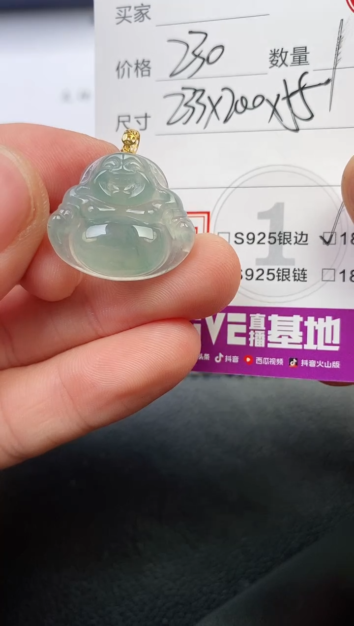 颈饰18K金镶嵌翡翠Y***s吊坠