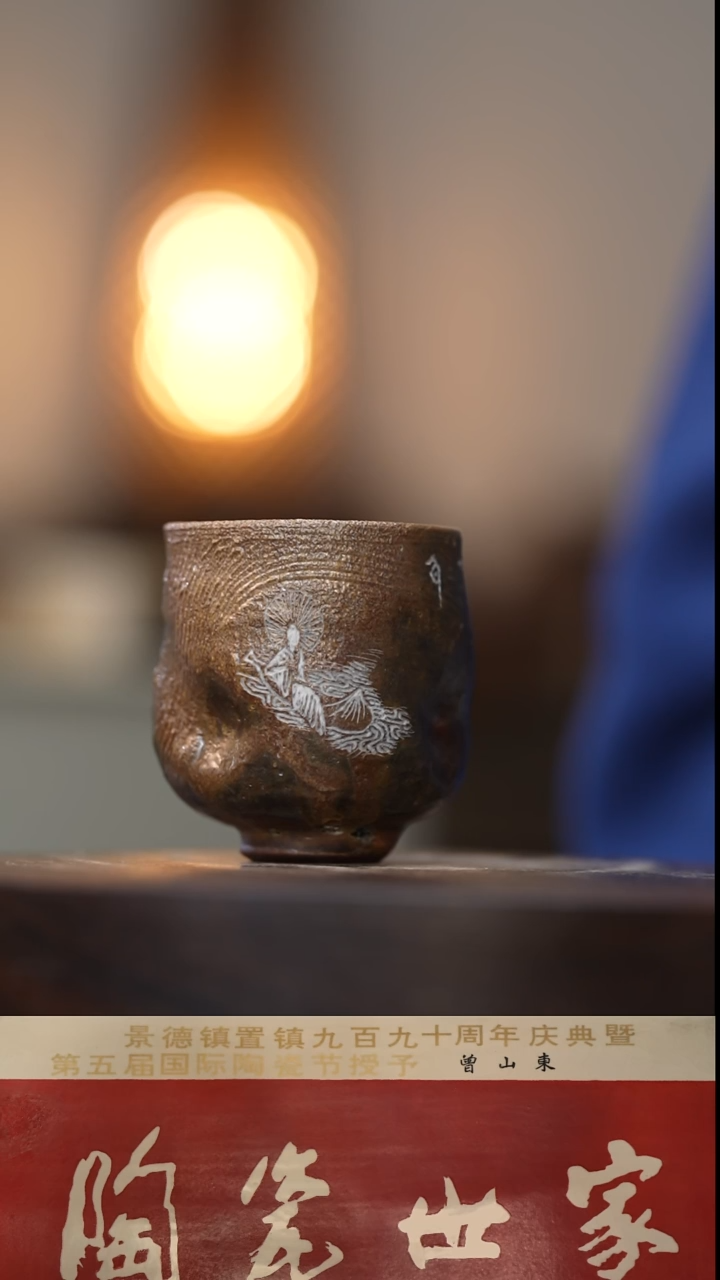 陶善语结善缘 恶言伤人心