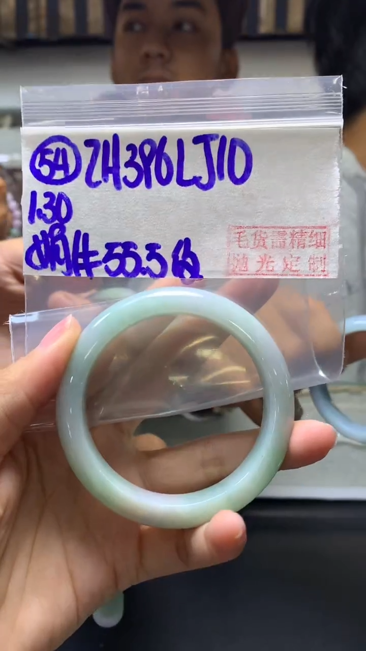 【闪购商品】定制翡翠未镶嵌54手镯55.5纹+396元+拍一发一