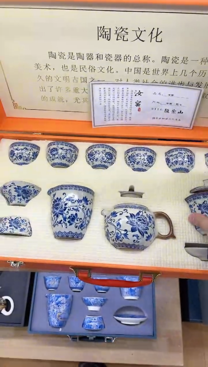 【闪购商品】展宏茶具展宏茶具@A-