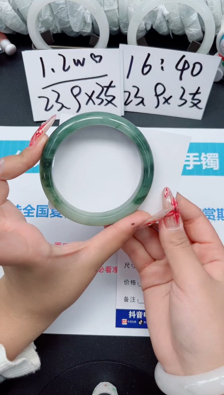 【闪购商品】石英质玉手镯未镶嵌b116