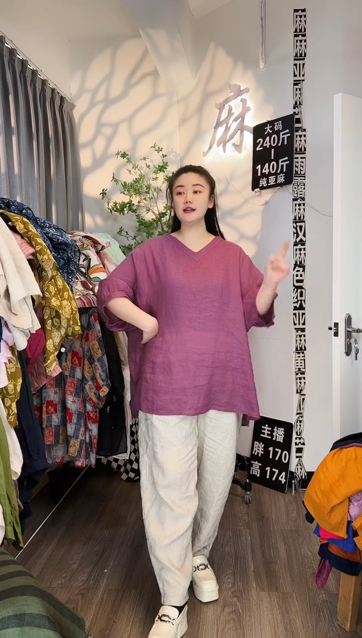 亚麻汉麻苎麻大码女装。
