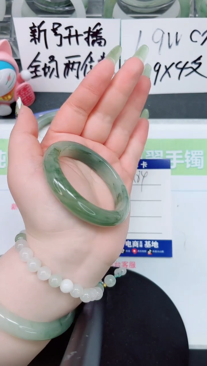 【闪购商品】石英质玉手镯未镶嵌a84