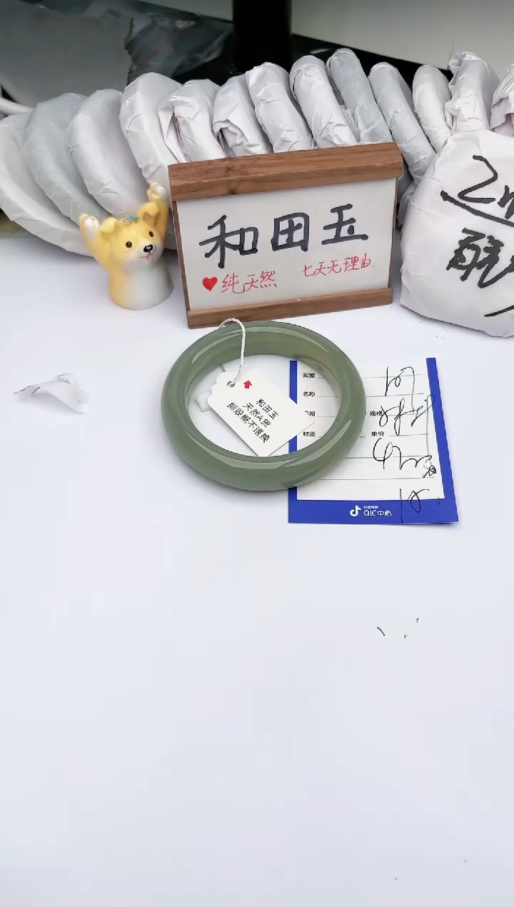 【闪购商品】和田玉未镶嵌手镯玉轩阁107