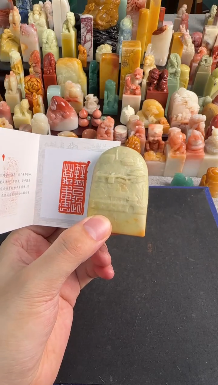 【闪购商品】昌化石印石编号编号1724