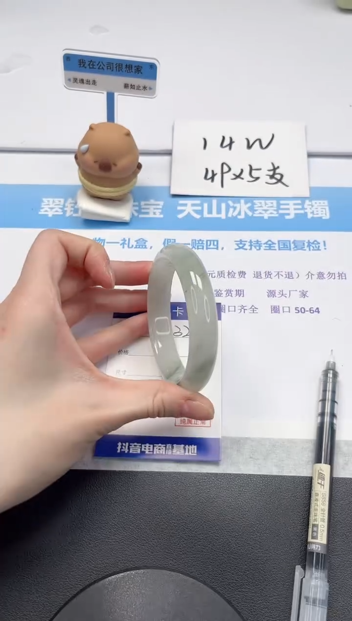 【闪购商品】石英质玉手镯未镶嵌V320-60