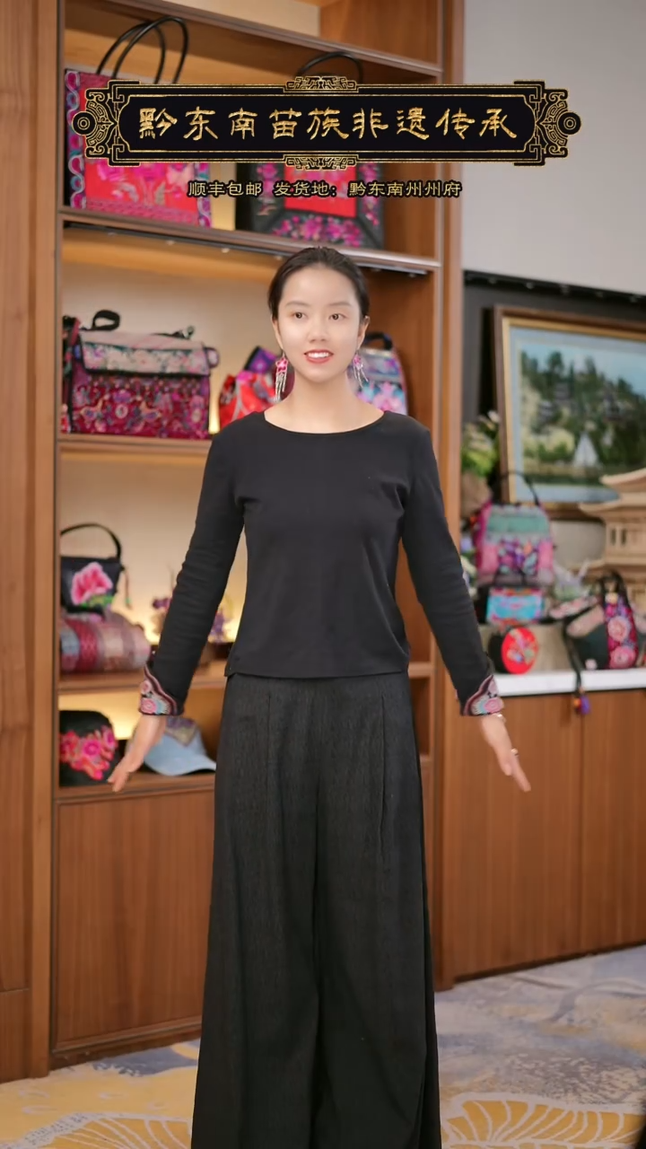 【闪购商品】刺绣黔东南苗族刺绣素裤A9023