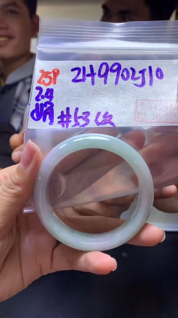 【闪购商品】定制翡翠未镶嵌259手镯53纹+990元+拍一发一